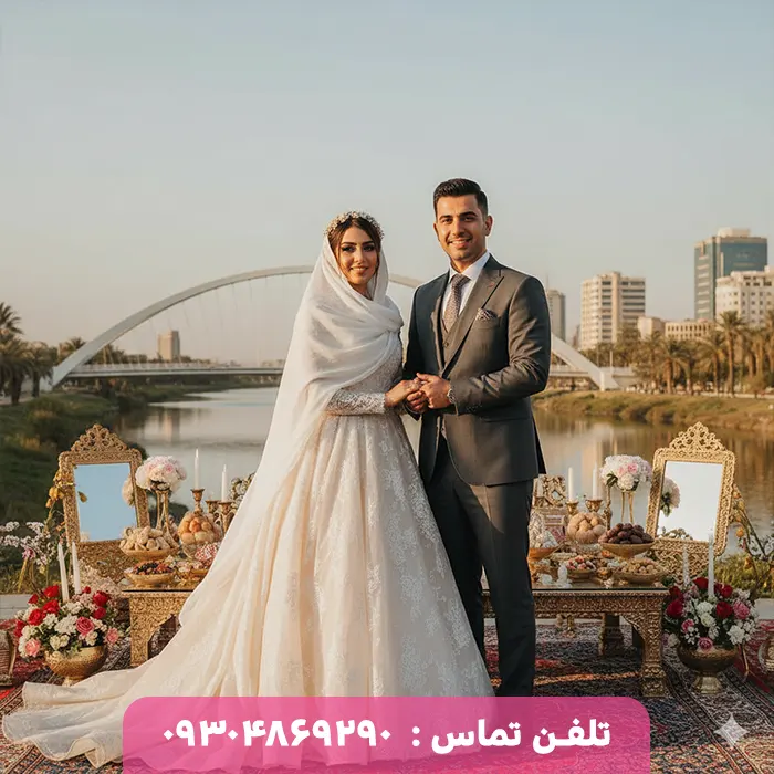 همسریابی در خوزستان