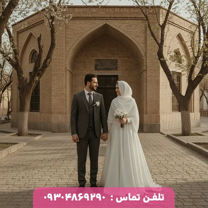 همسریابی زنحان